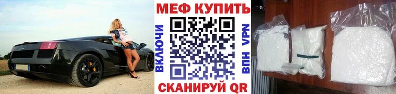 Купить закладку Гашиш КОКАИН СК Канабис Мефедрон Ейск