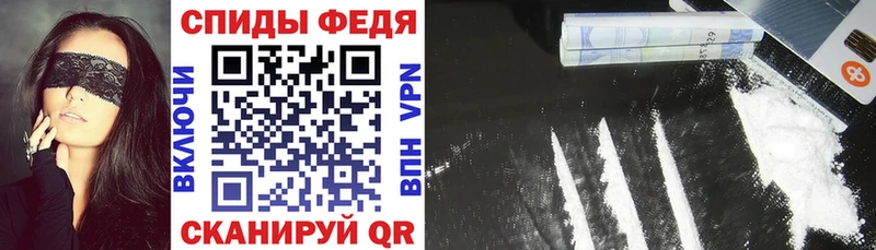 Амфетамин Premium Купить где Ейск