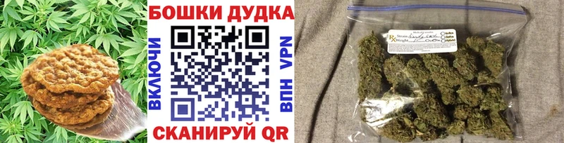 Еда ТГК марихуана  Купить где  Ейск 