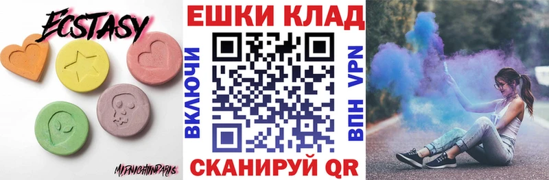 Купить  Ейск  Экстази таблы 