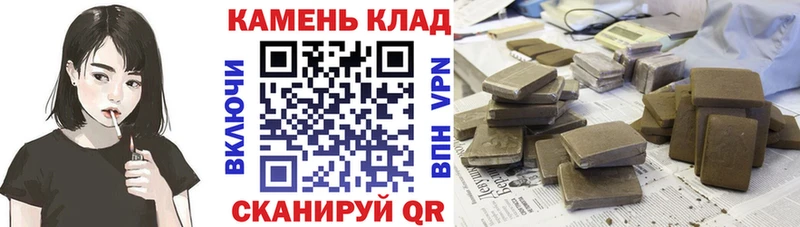 Купить где  Ейск  Гашиш хэш 