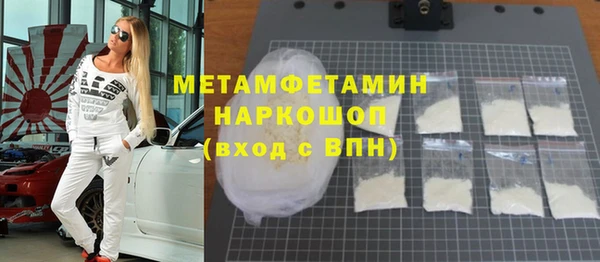 экстази Балабаново