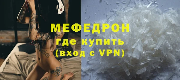 экстази Балабаново