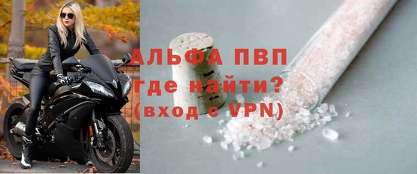 экстази Балабаново