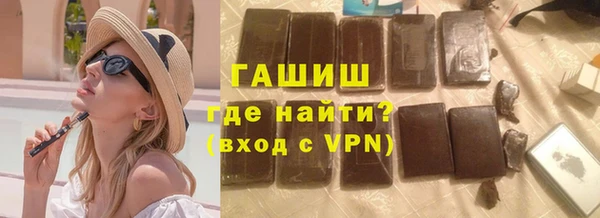 твердый Белокуриха