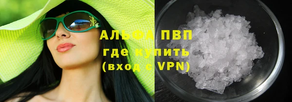 твердый Белокуриха