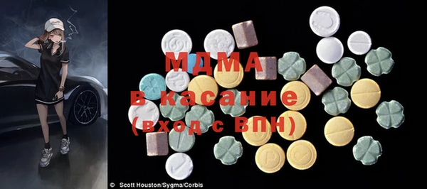 spice Белоозёрский