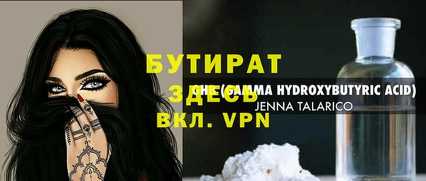 твердый Балахна