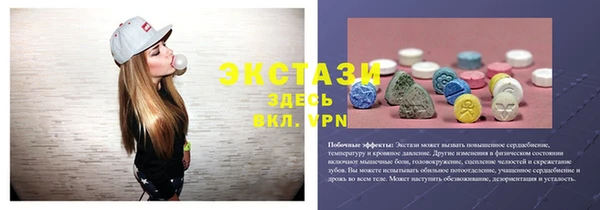 spice Белоозёрский