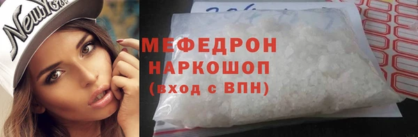 твердый Белокуриха