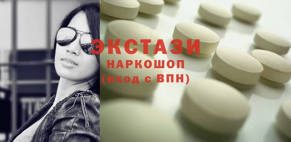 экстази Балабаново