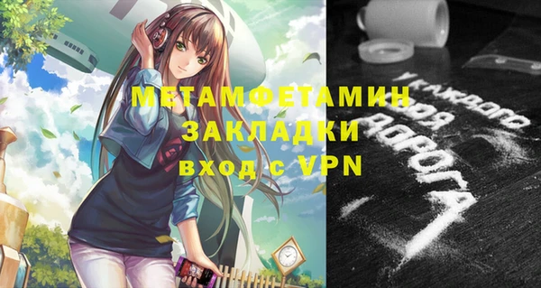 твердый Балахна