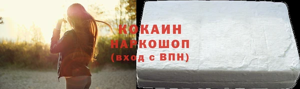 spice Белоозёрский