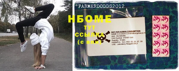 твердый Белокуриха