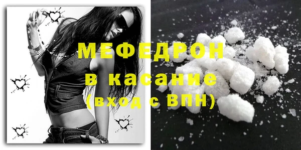 экстази Балабаново