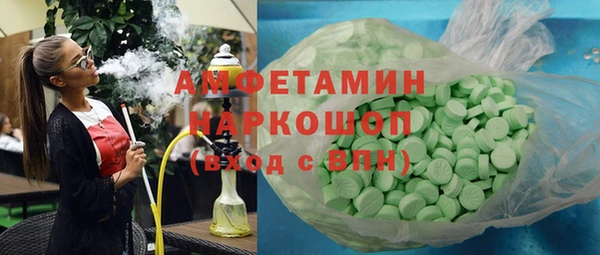 твердый Белокуриха