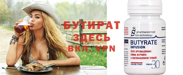 твердый Белокуриха