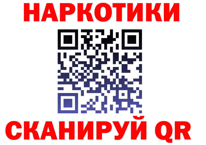 Где найти наркотики? это Telegram Ейск