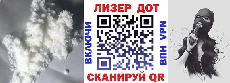 Купить закладки  Ейск  LSD-25 экстази ecstasy 