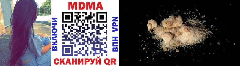 МДМА молли  Купить закладки  Ейск 