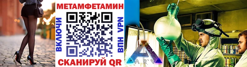 Купить где  Ейск  Первитин пудра 