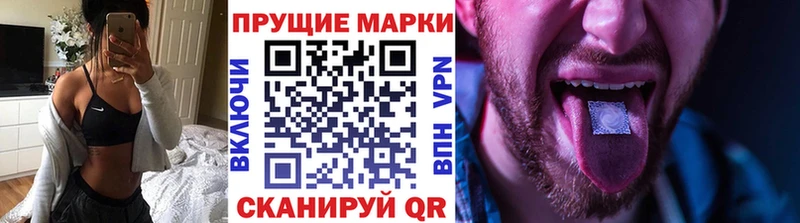 Купить закладки  Ейск  Марки 25I-NBOMe 1500мкг 