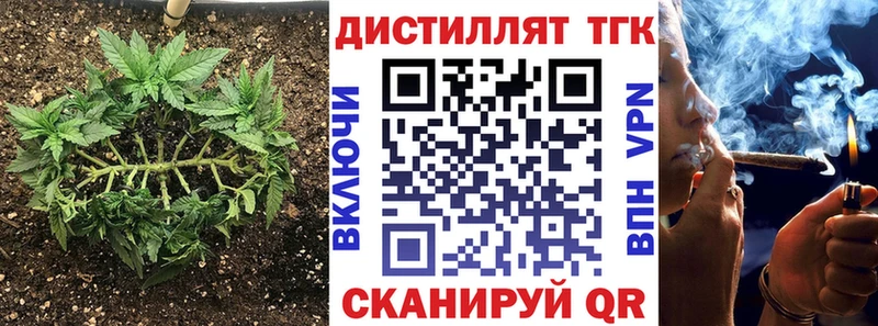 Купить закладки  Ейск  ТГК вейп 