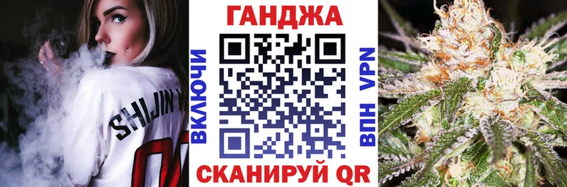 Канабис марихуана  Купить  Ейск 